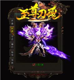 天龙八部私服布衣代码
